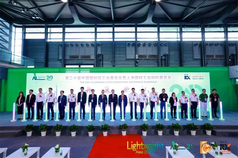 明泰鋁業閃耀亮相2025中國國際鋁工業展覽會